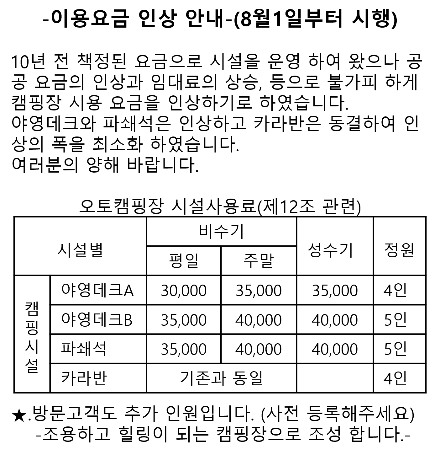 f3e67861b1e95a9e7d69c3adf5b067b8_1751328346_9932.png
